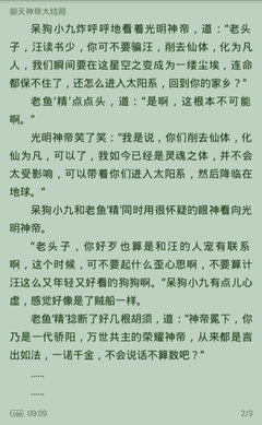 太阳游戏官网